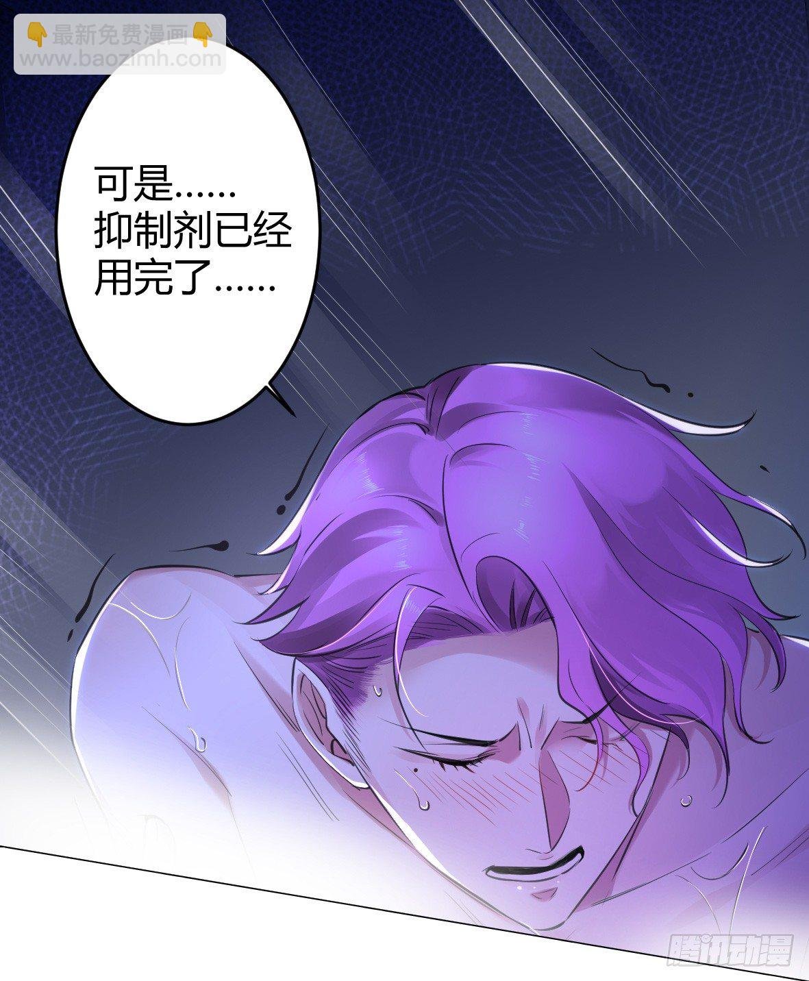 罪兽十八