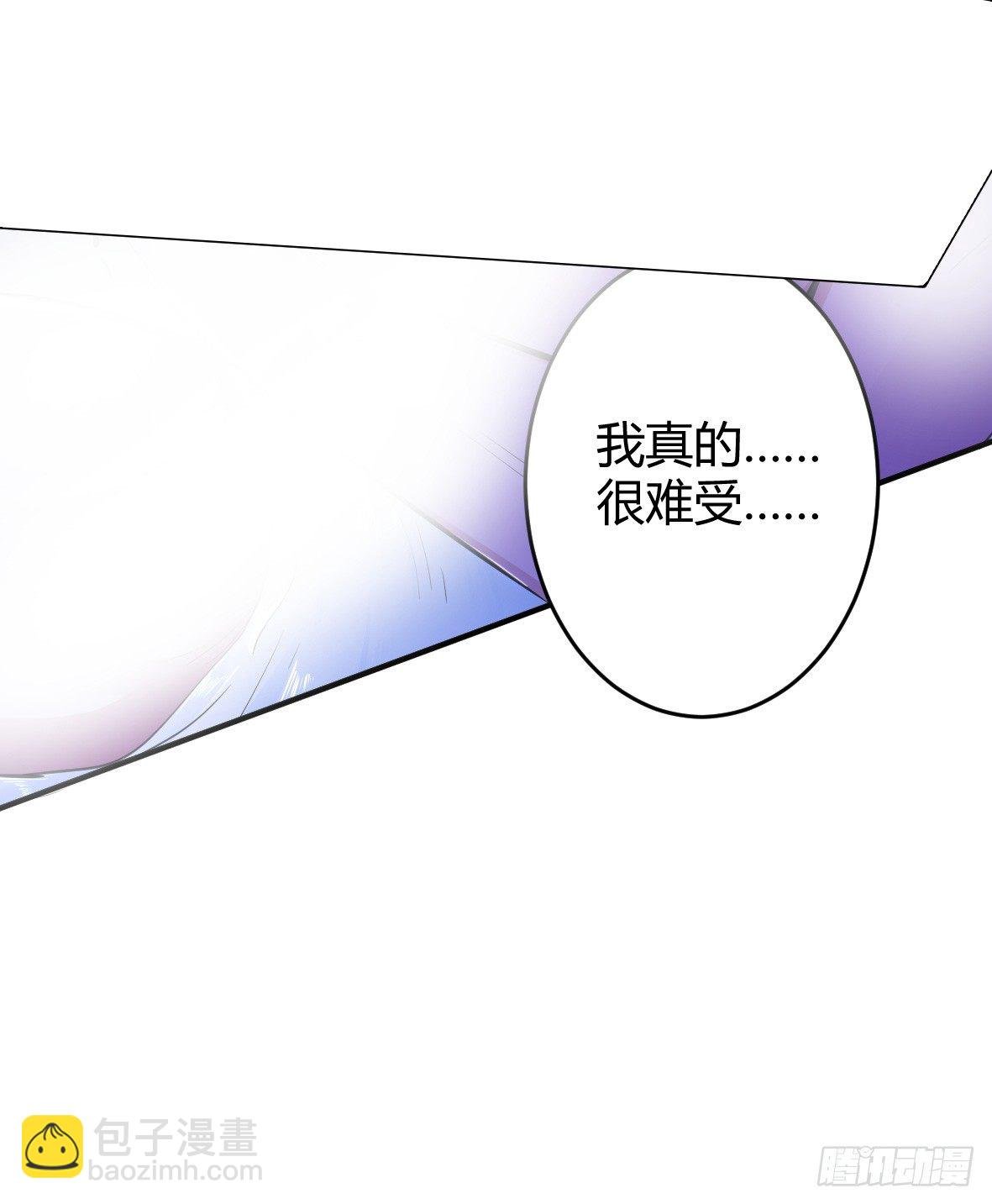 罪兽十八