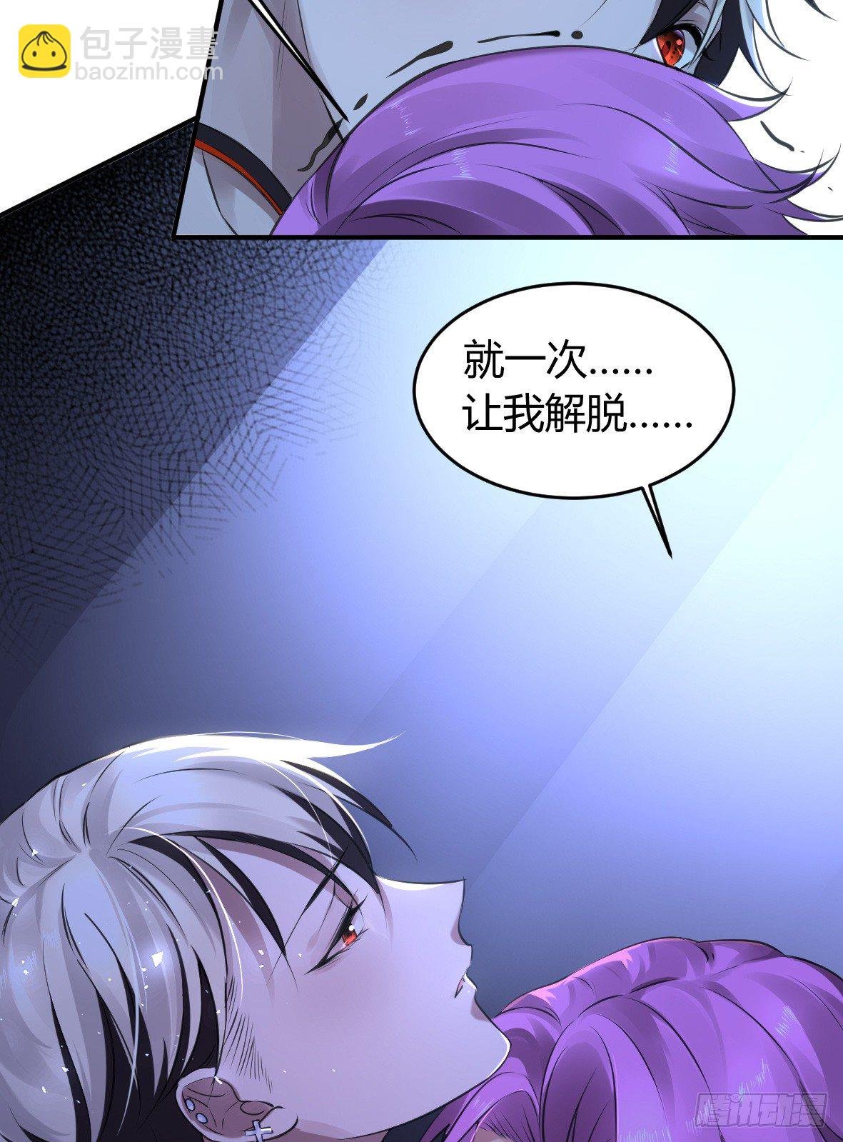 罪兽十八