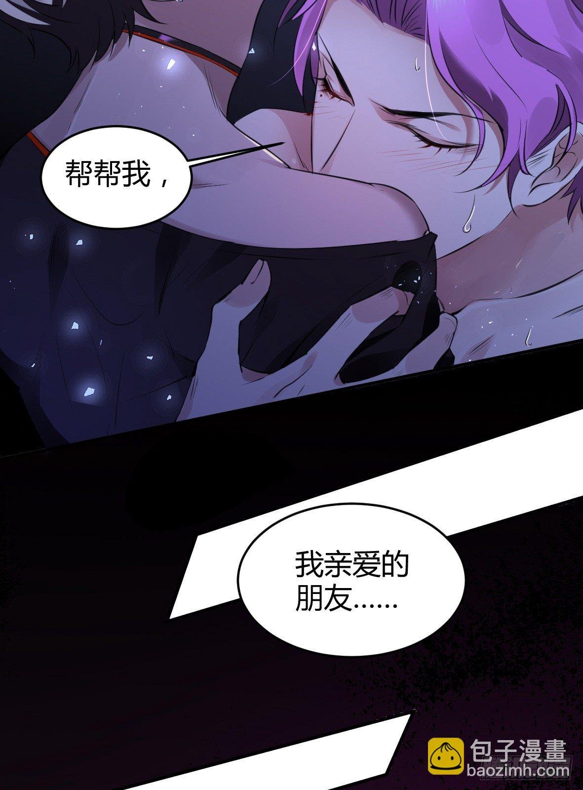 罪兽十八