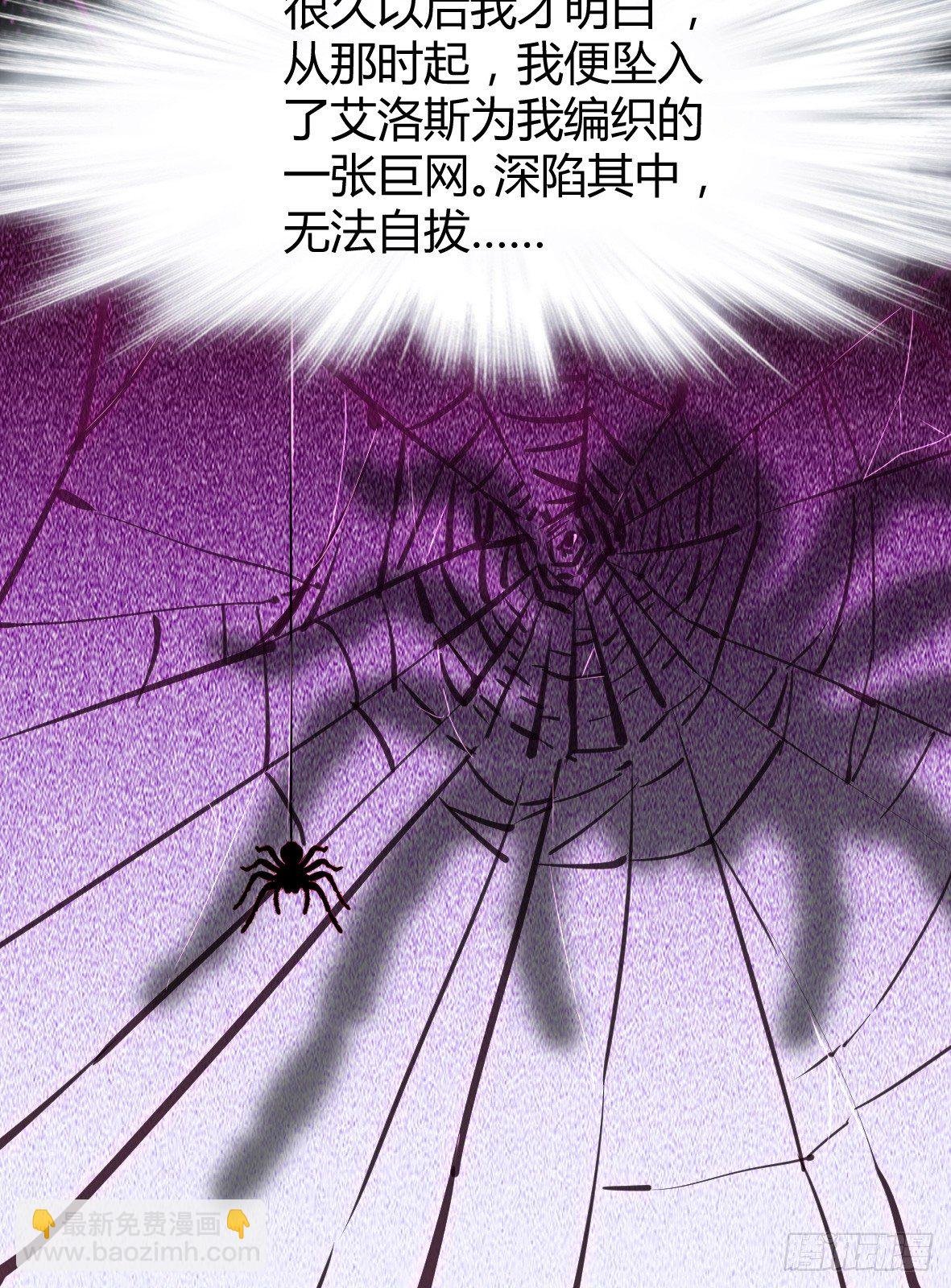 罪兽十八