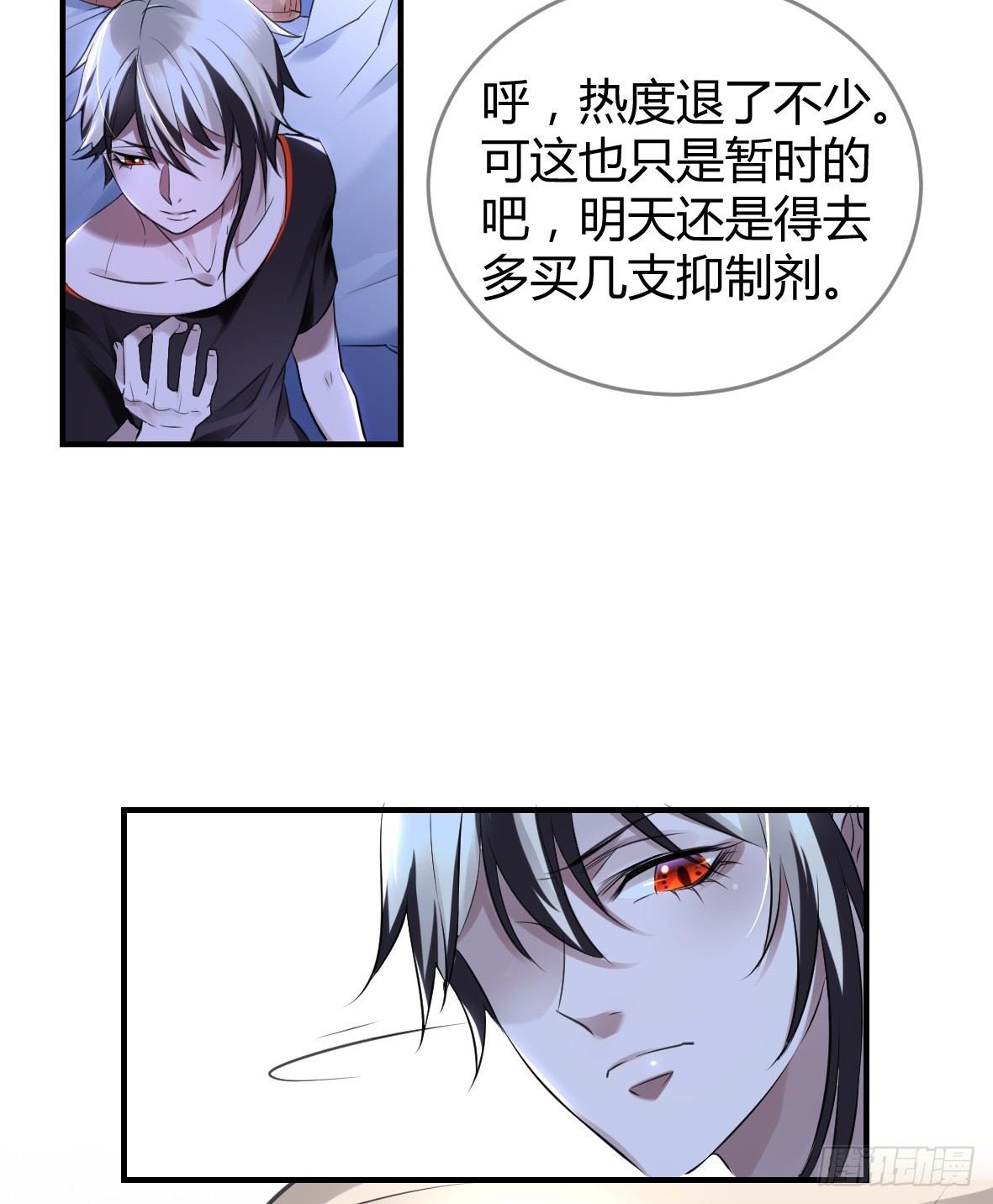 罪兽十九