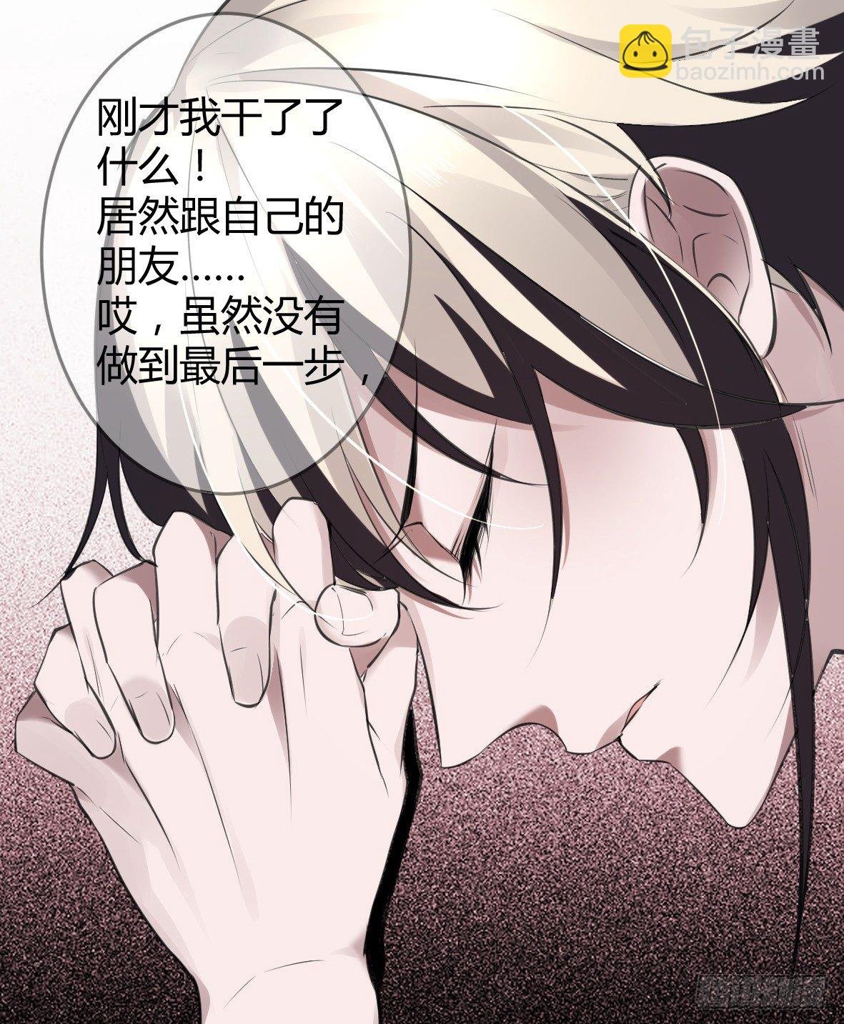 罪兽十九