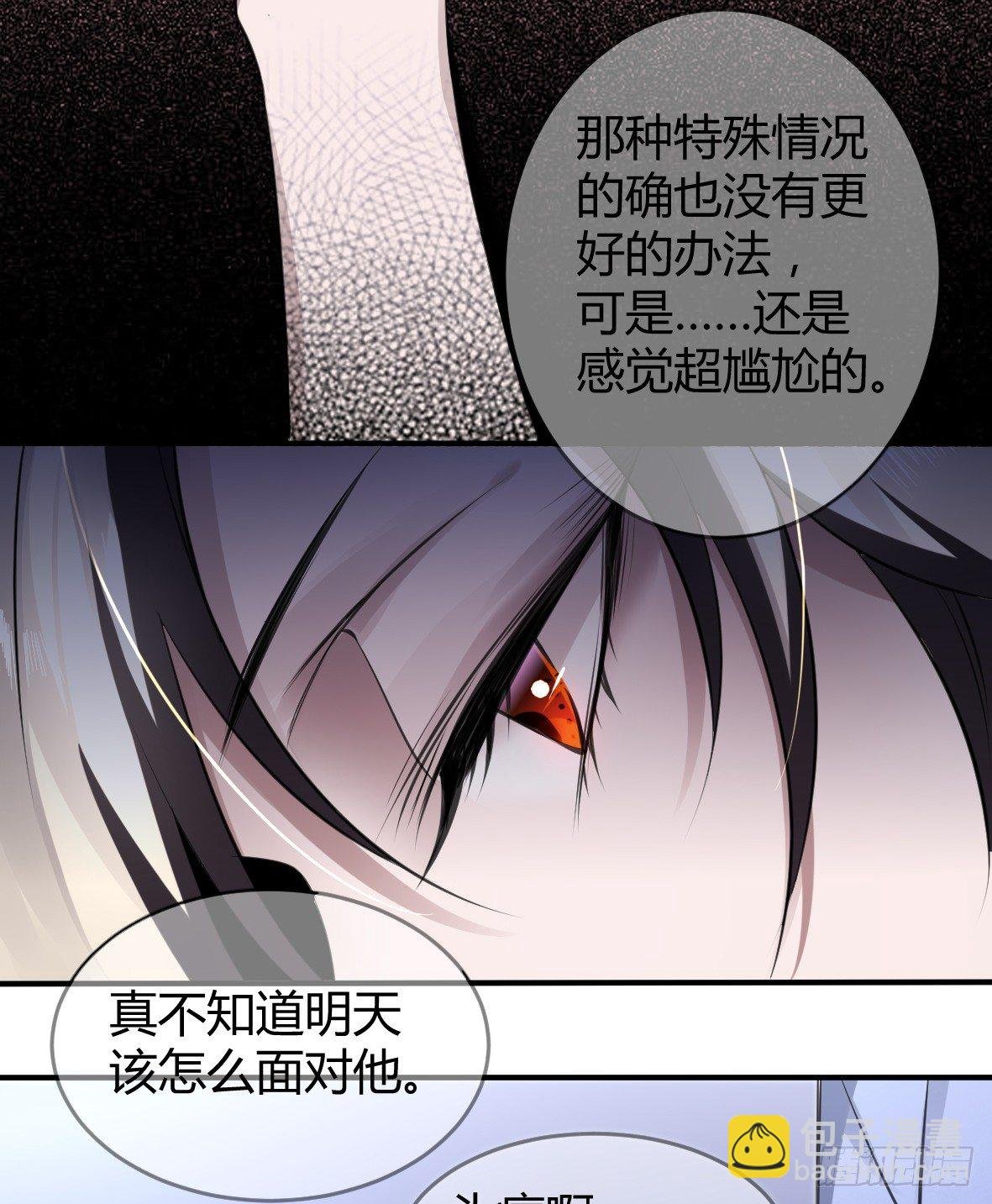 罪兽十九