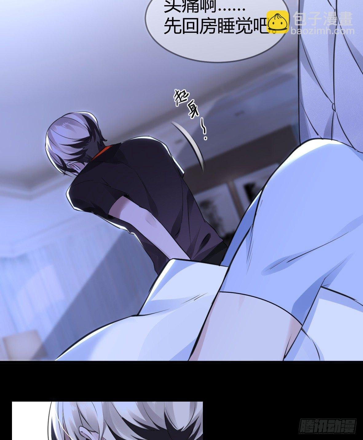 罪兽十九