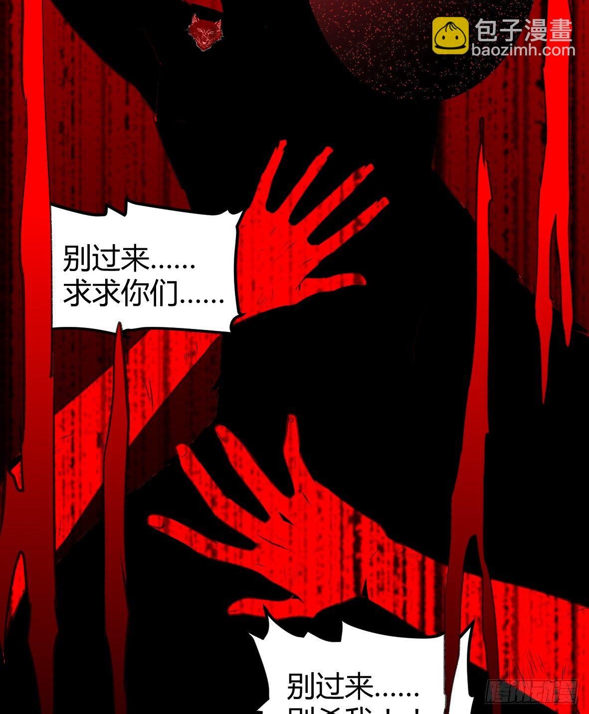 罪兽十九