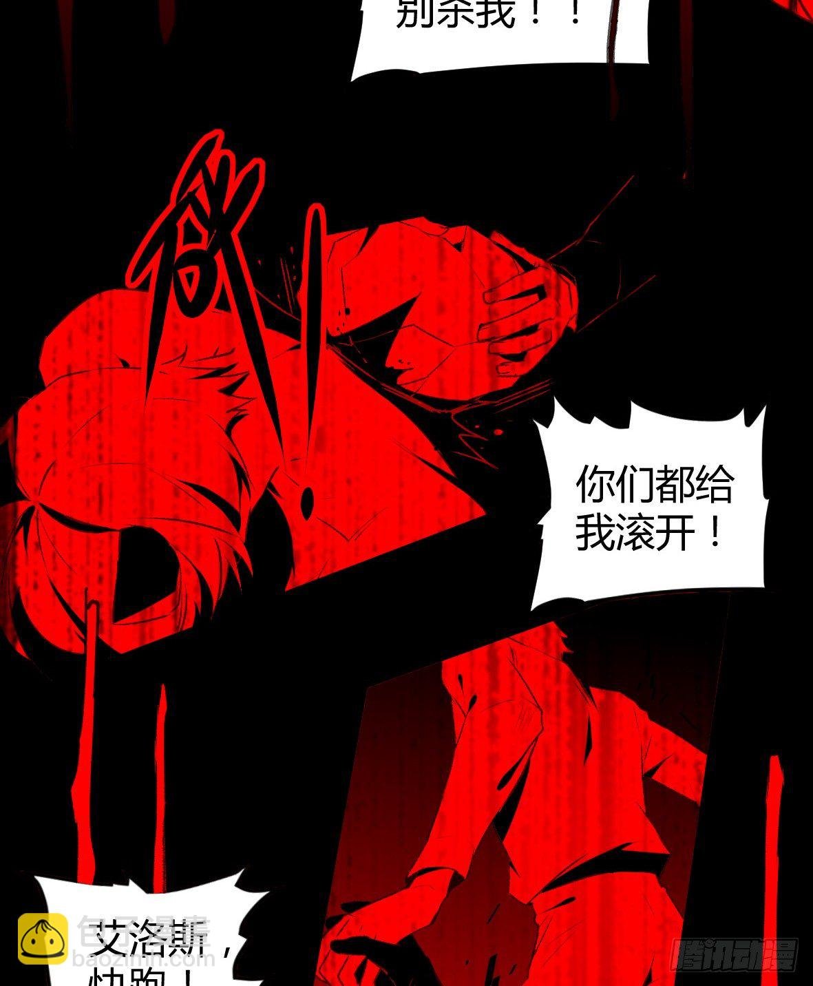 罪兽十九