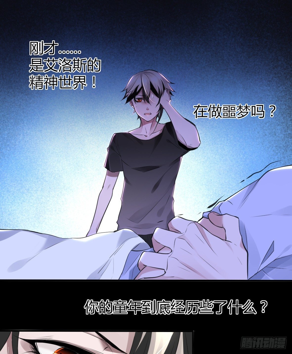 罪兽十九