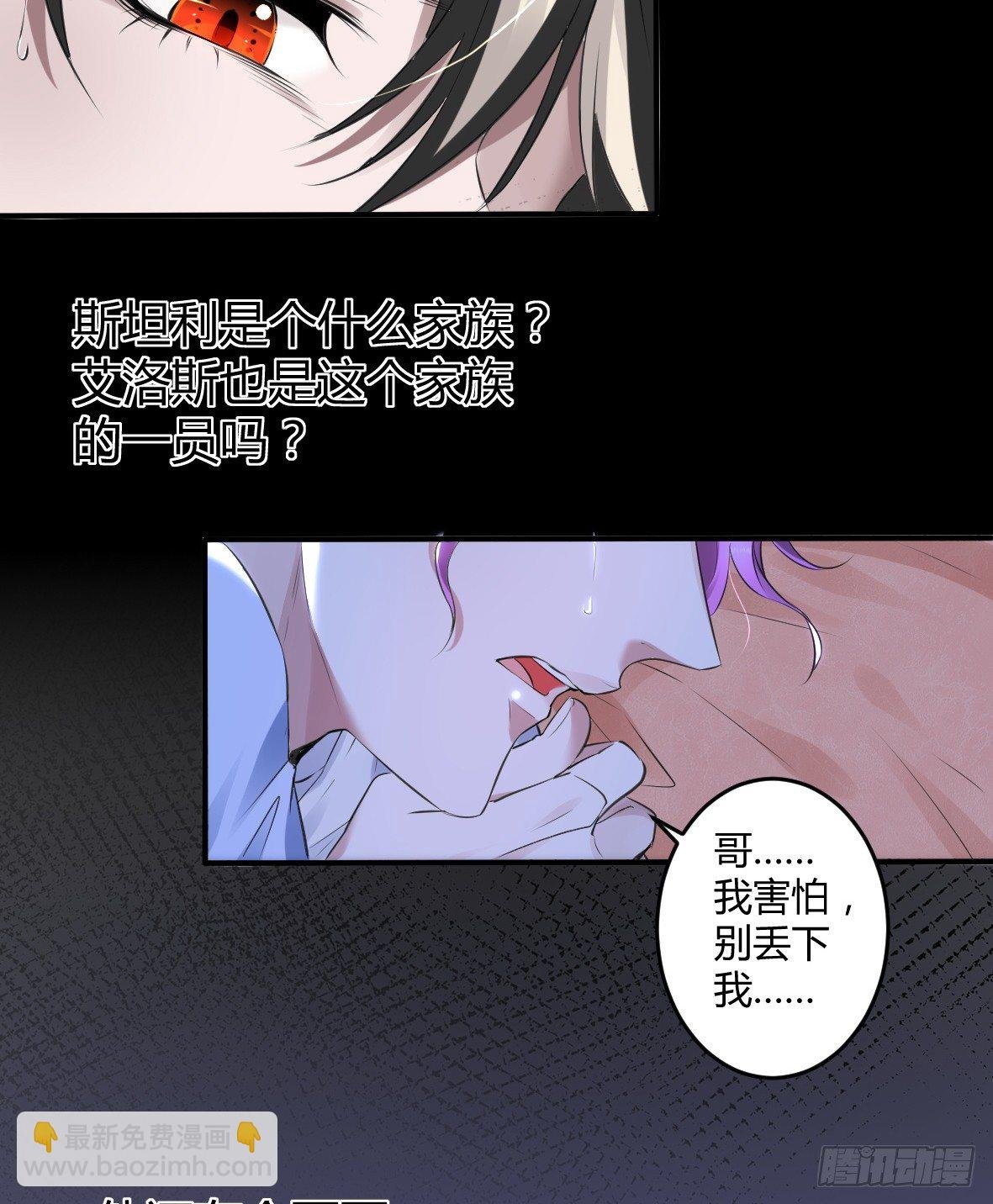 罪兽十九