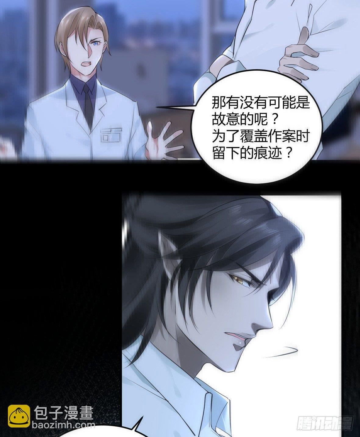 罪兽十九