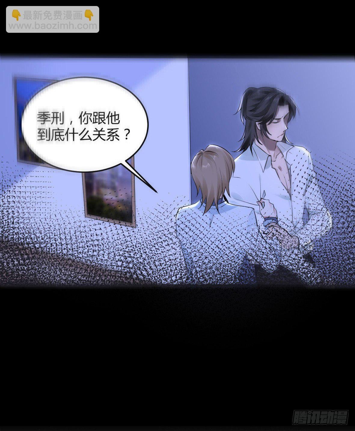 罪兽十九