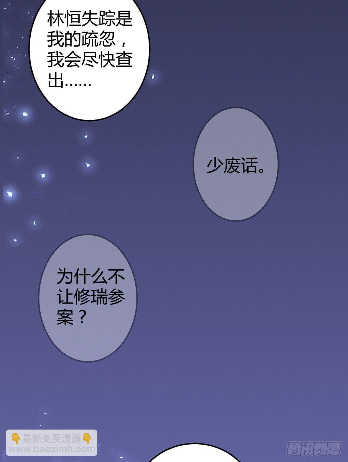罪兽十九
