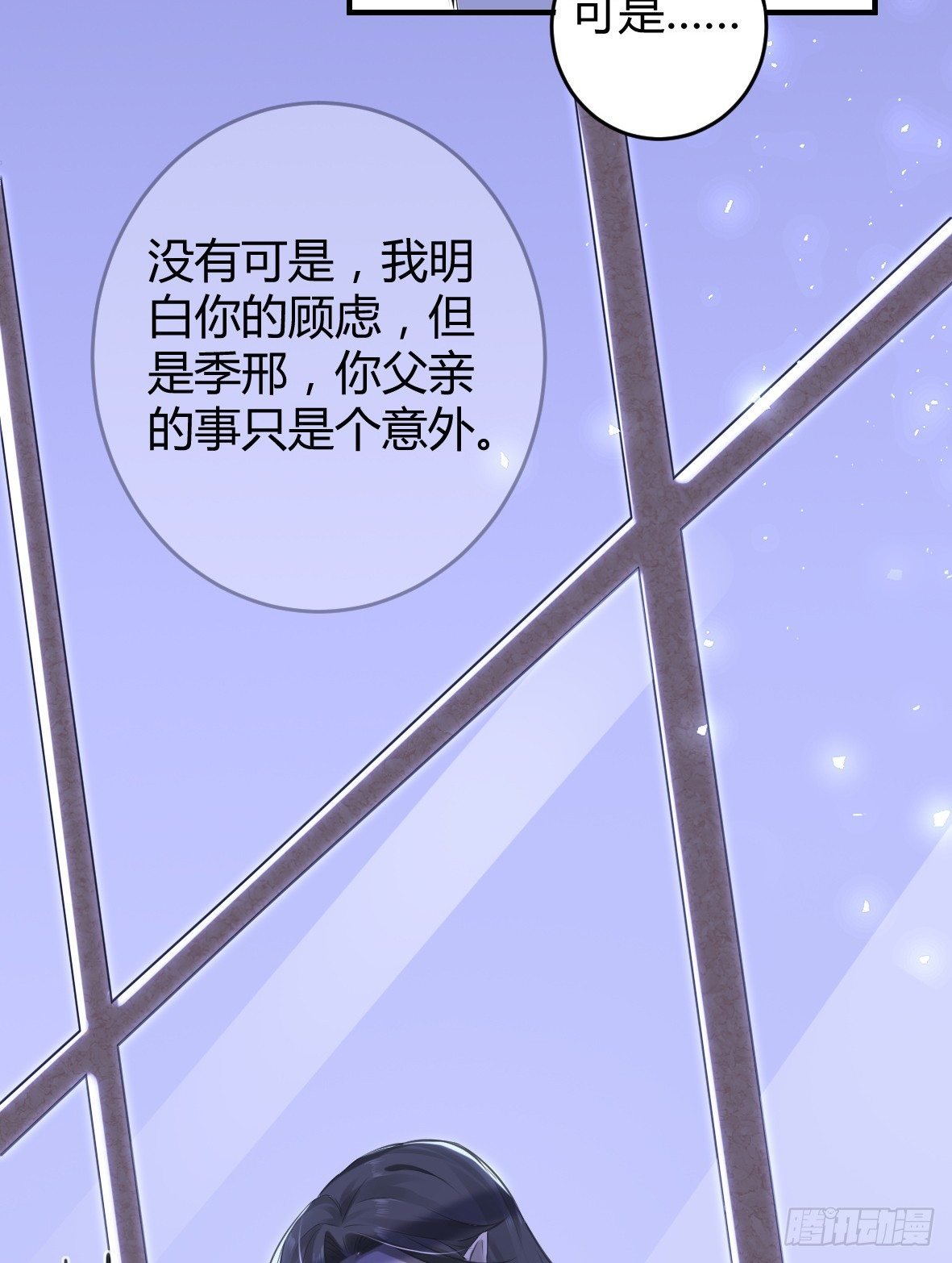 罪兽十九