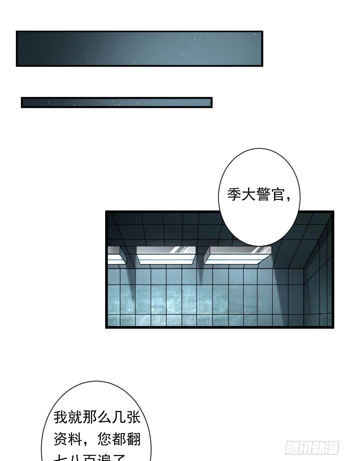 罪兽二