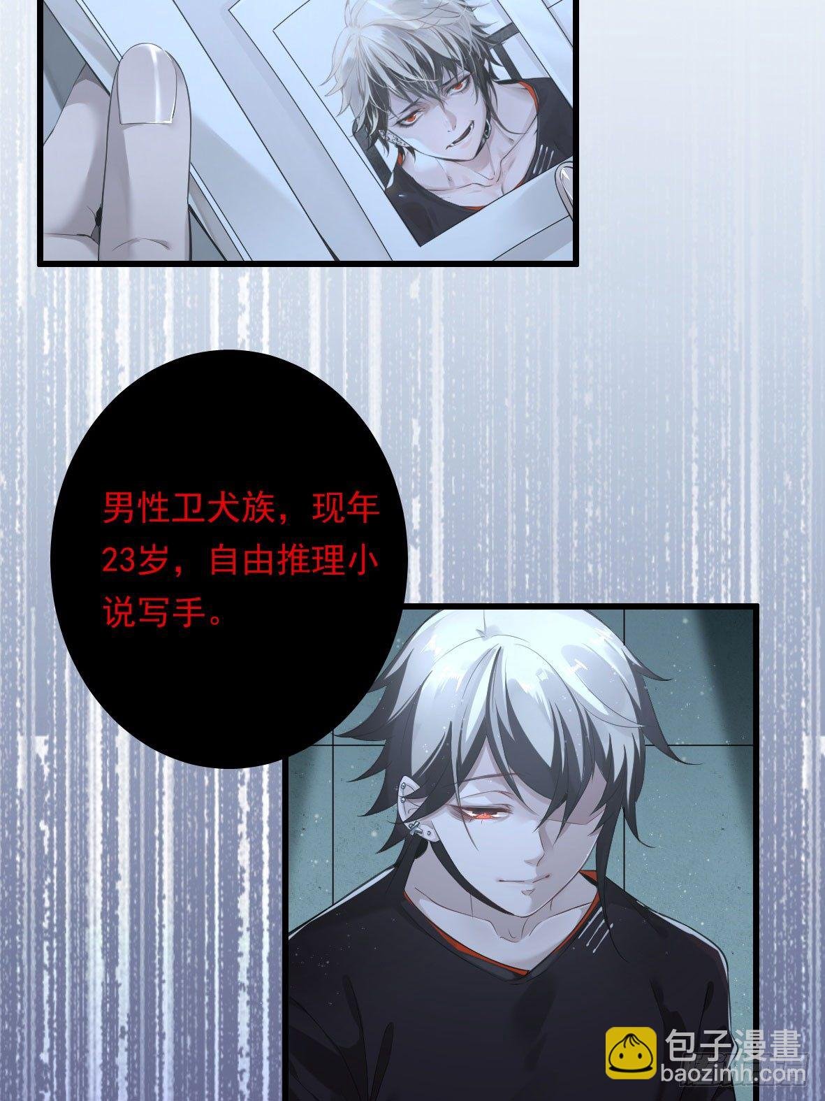 罪兽二