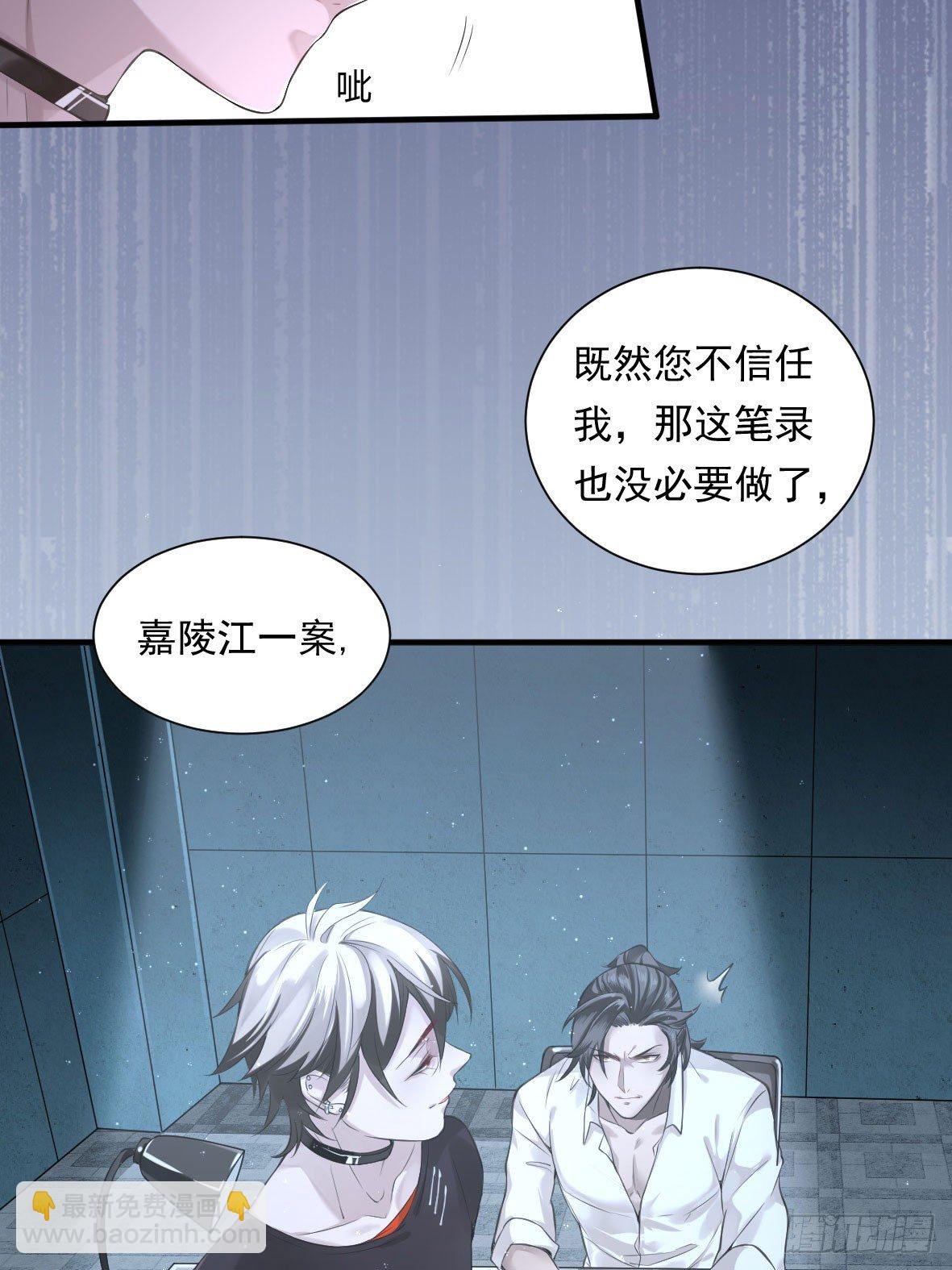 罪兽二