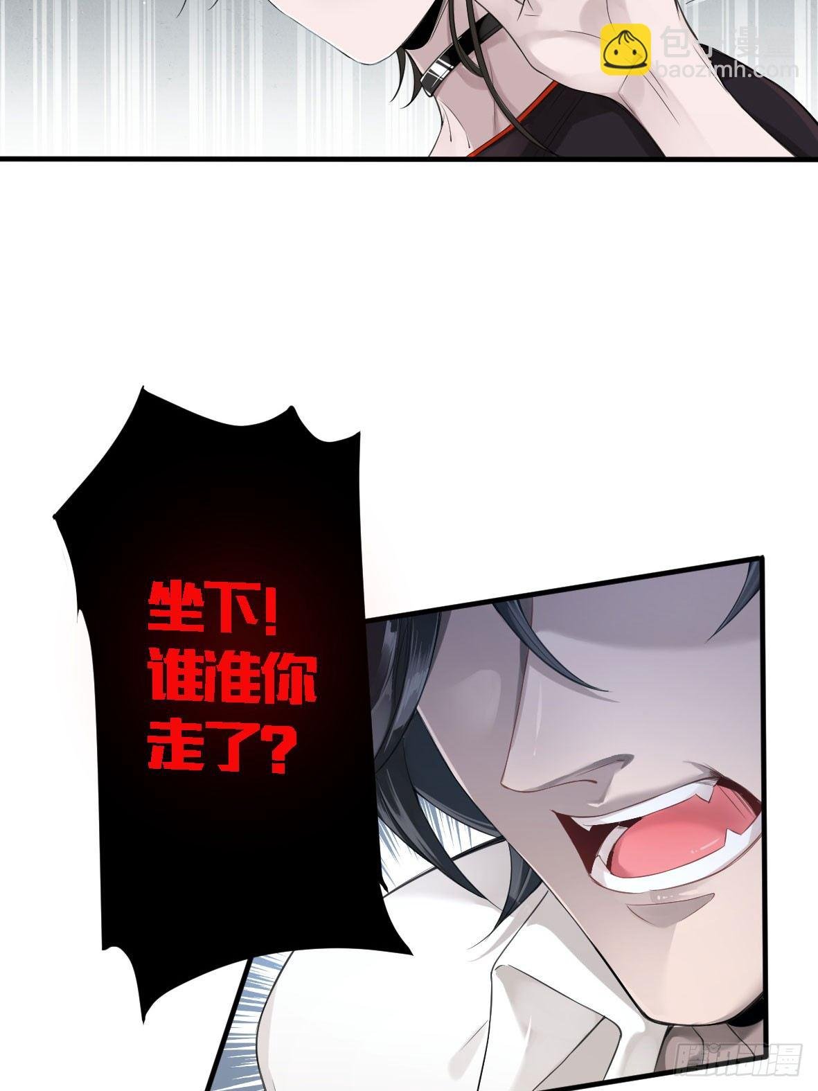 罪兽二