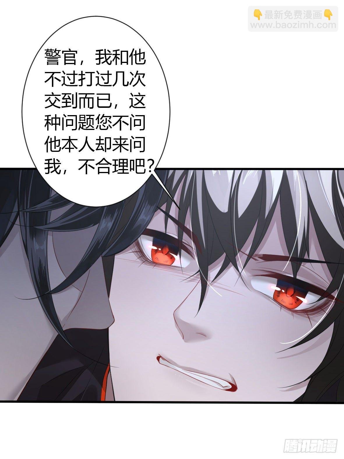 罪兽二