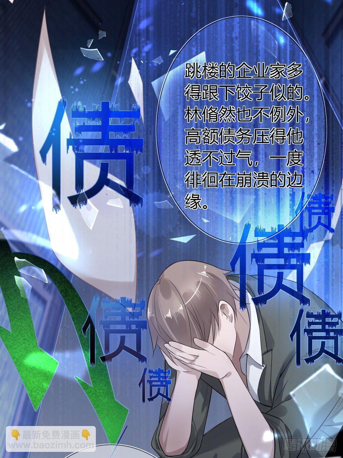 罪兽二