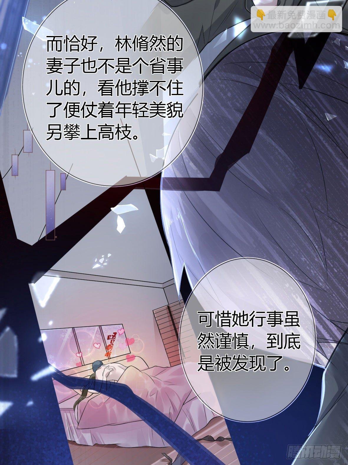 罪兽二
