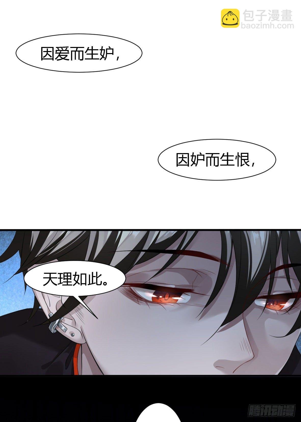 罪兽二