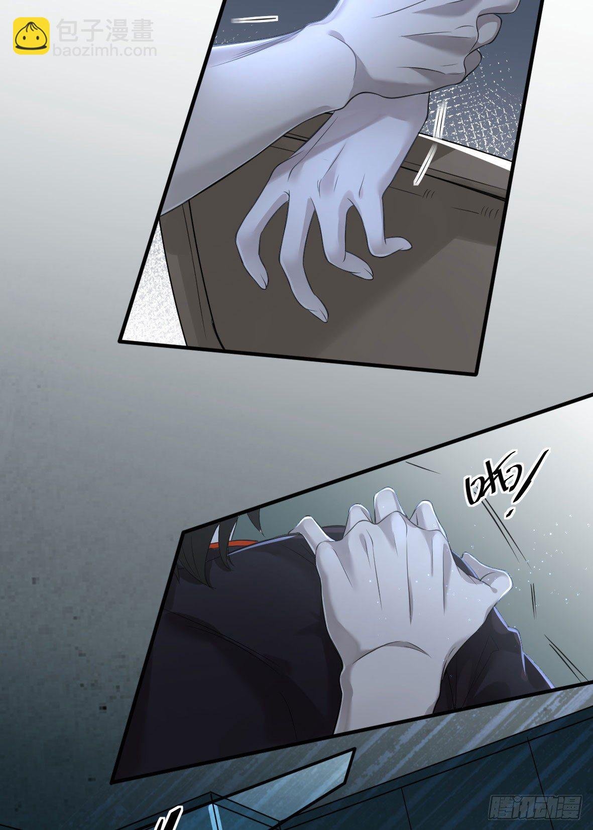 罪兽二