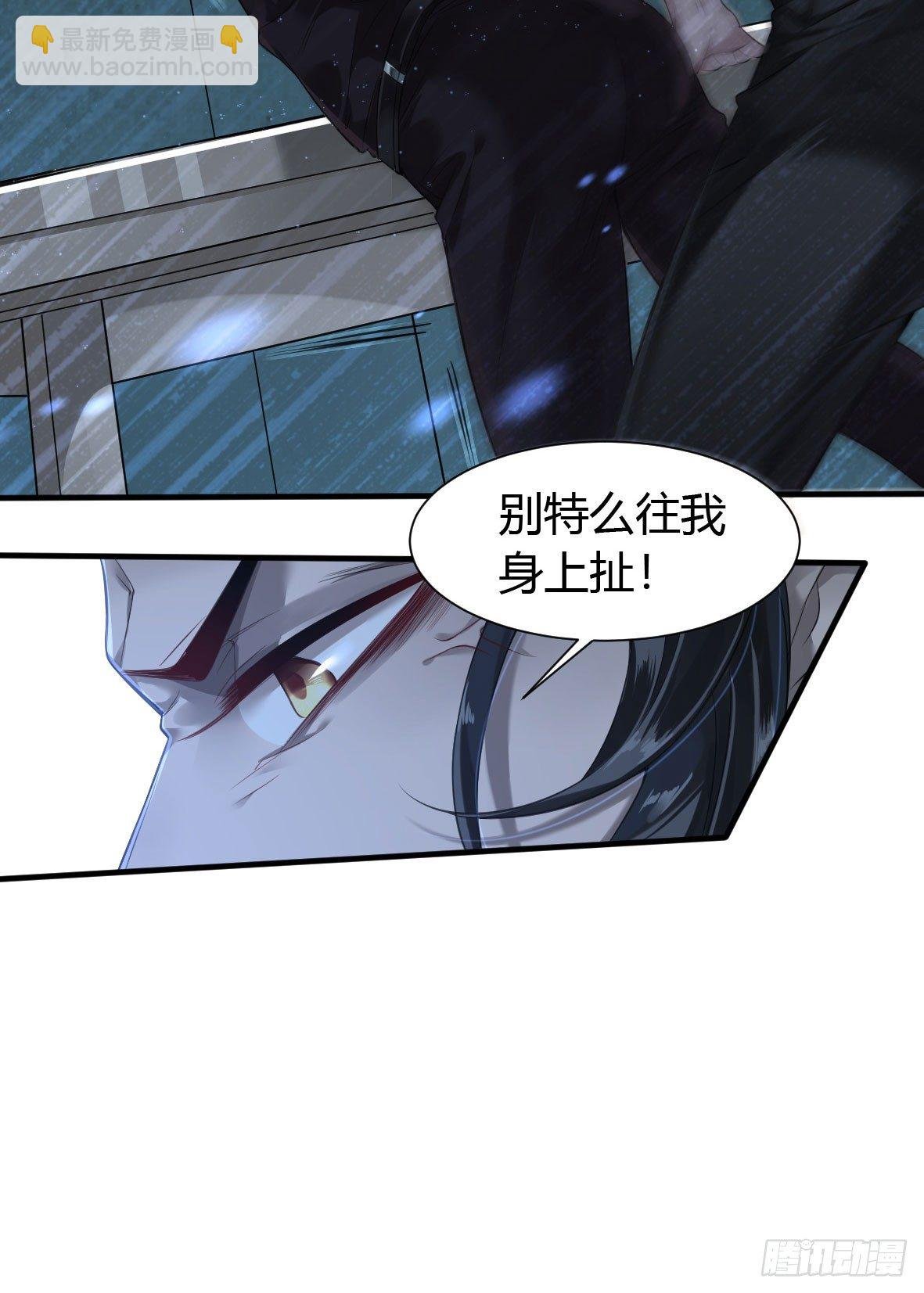 罪兽二