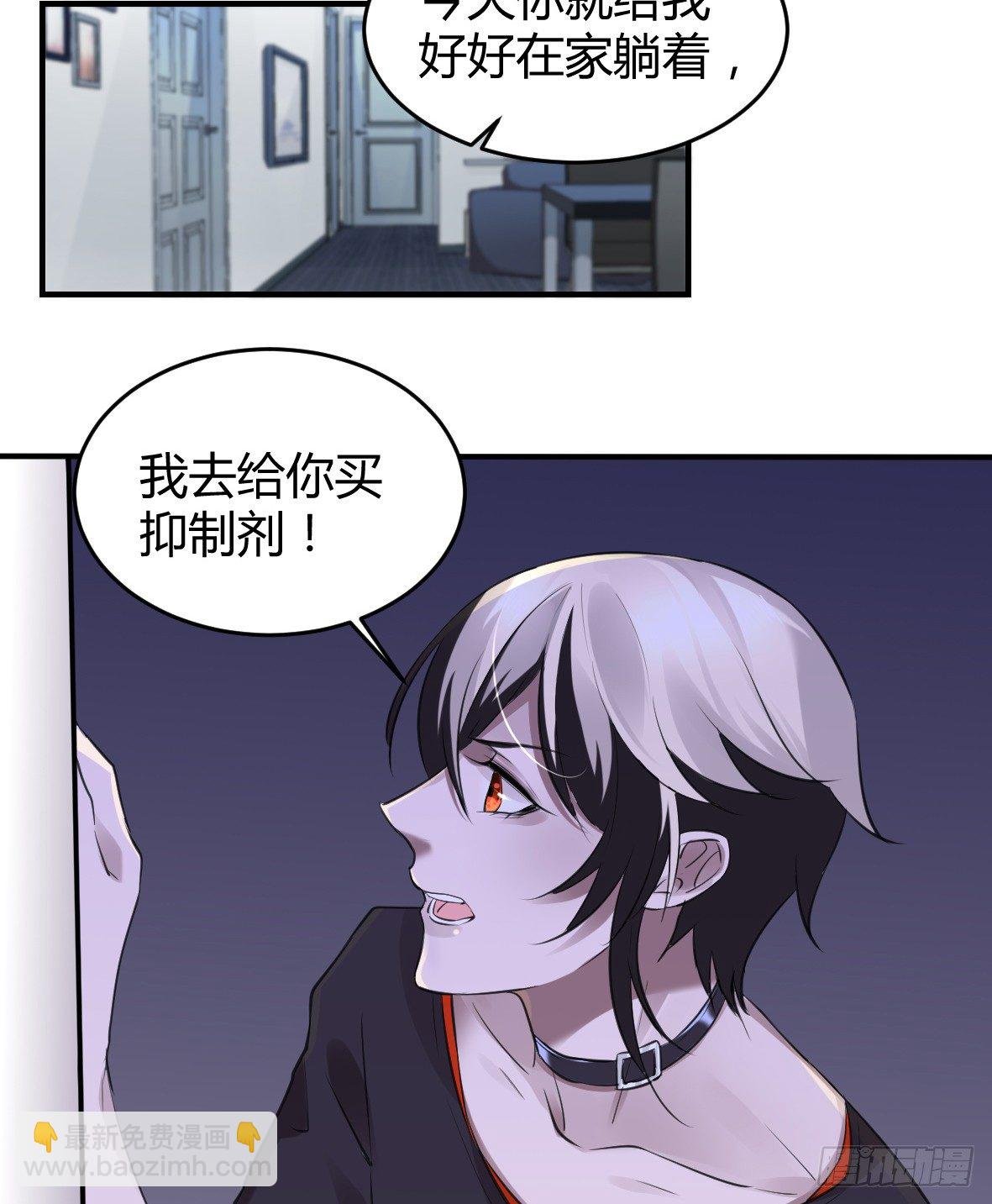 罪兽二十