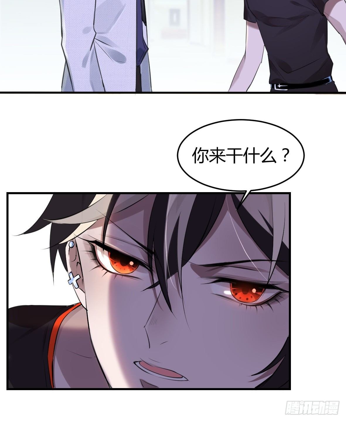 罪兽二十