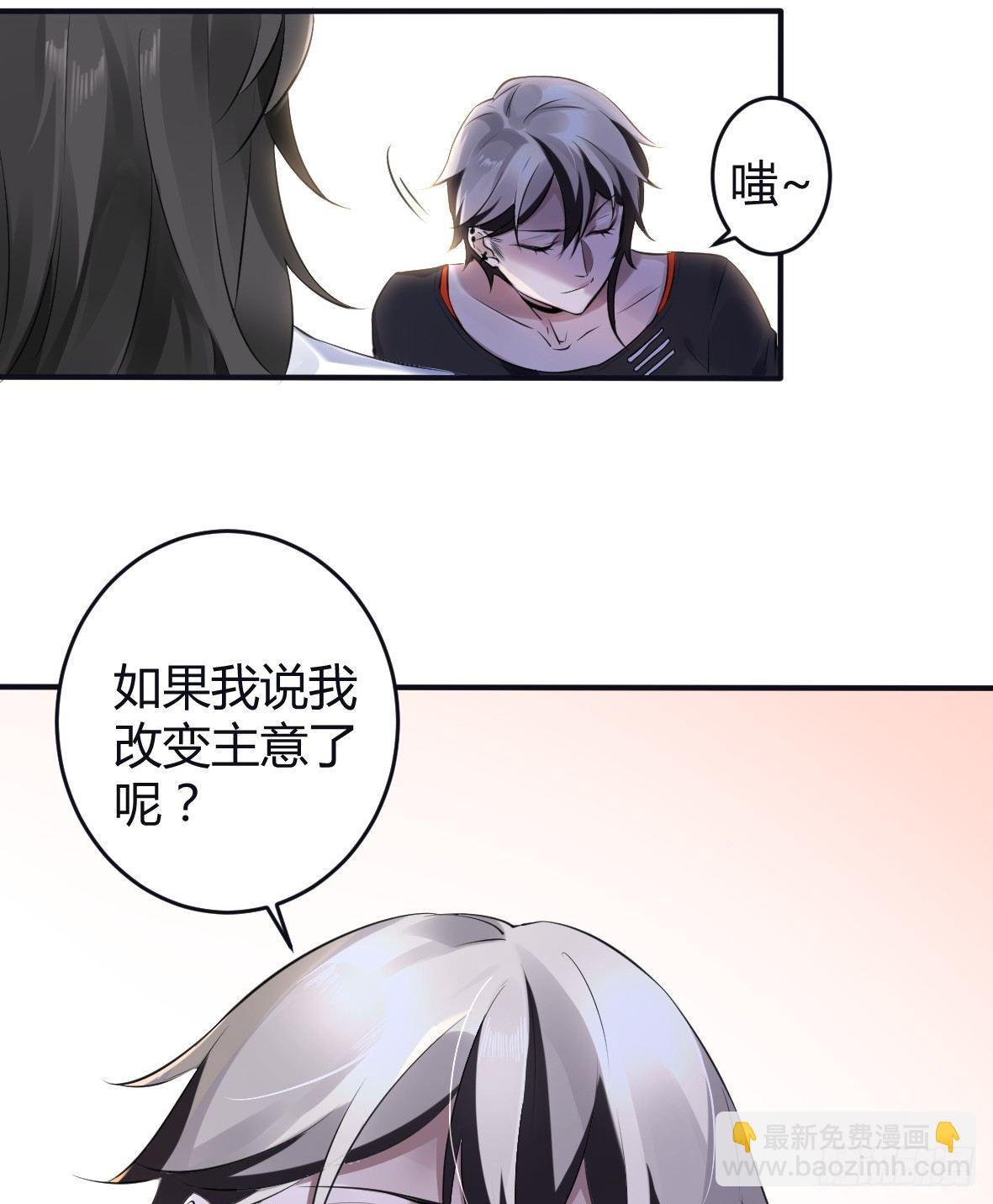 罪兽二十