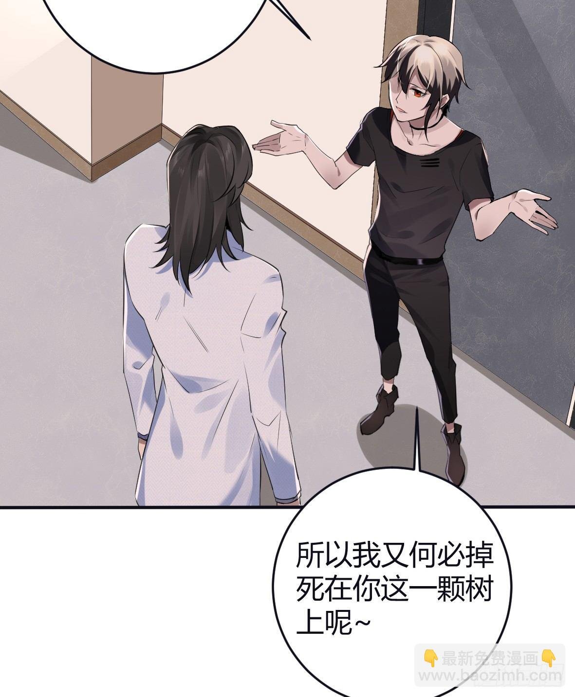 罪兽二十