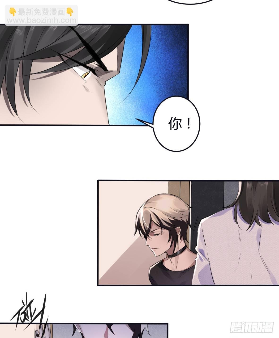 罪兽二十