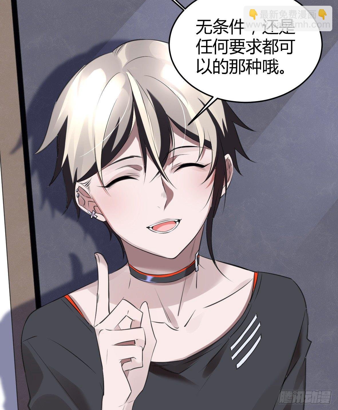 罪兽二十