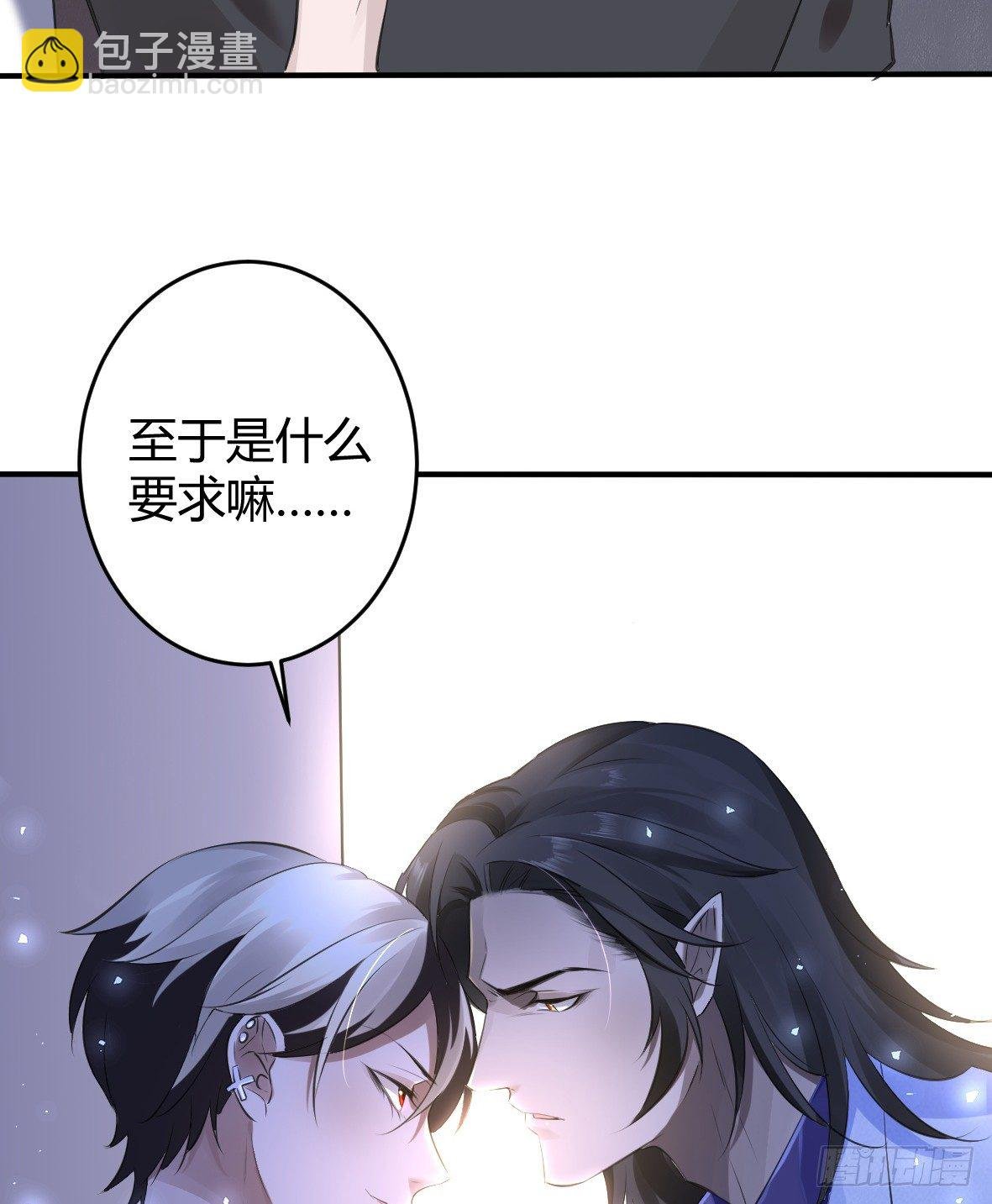 罪兽二十