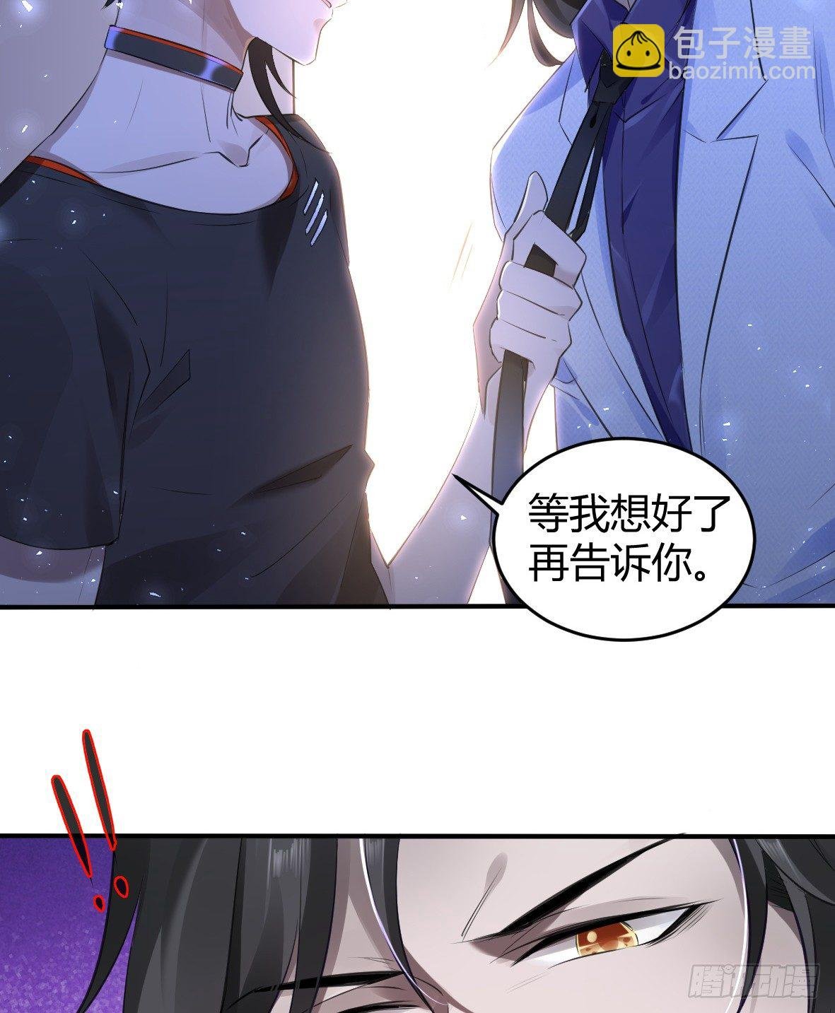罪兽二十
