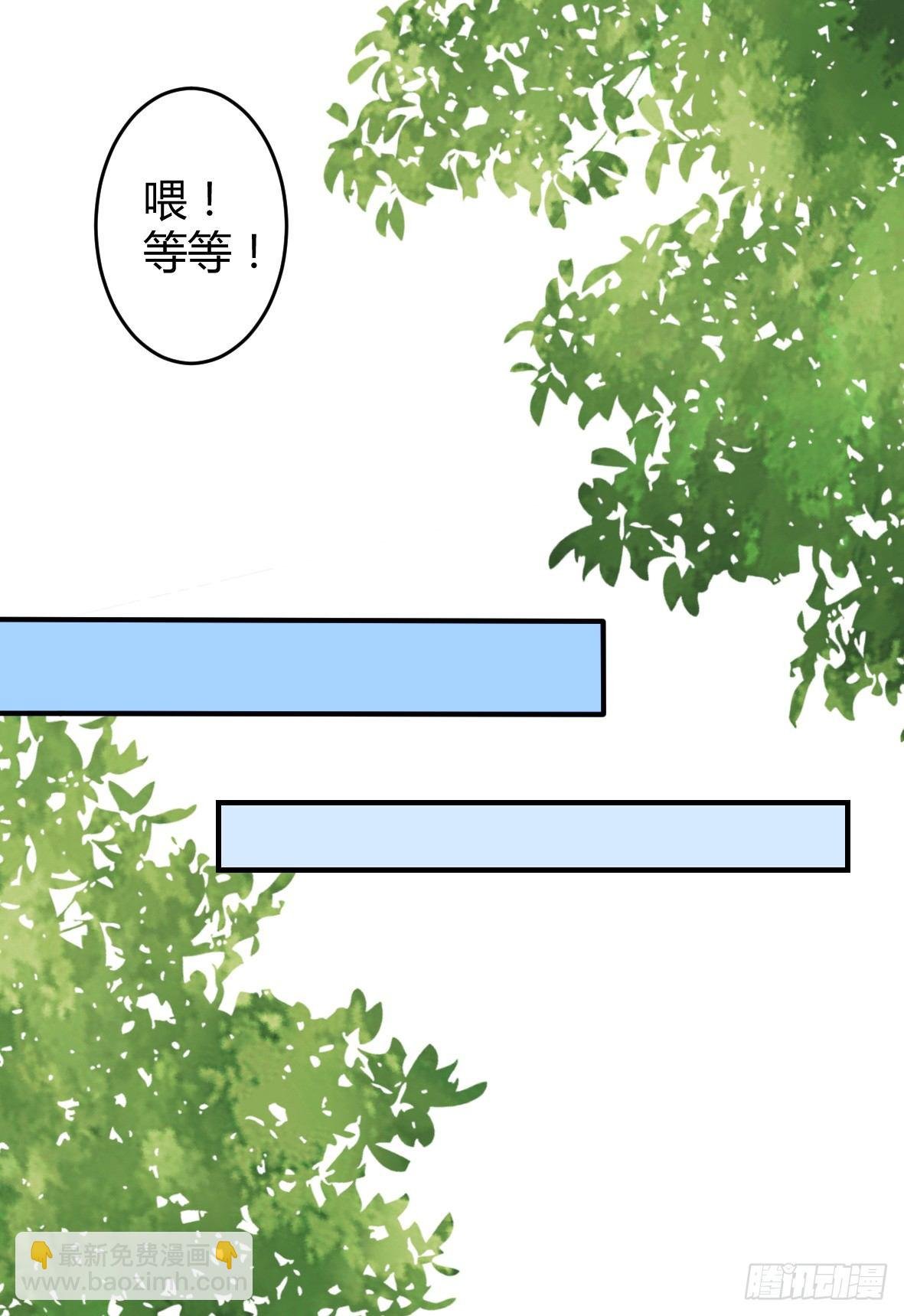 罪兽二十