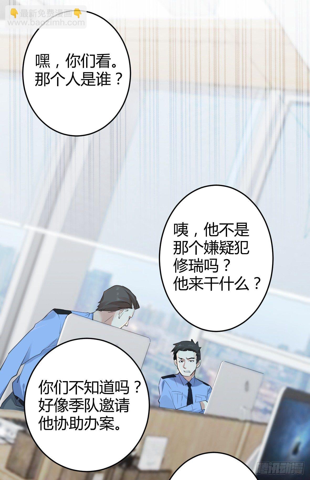 罪兽二十