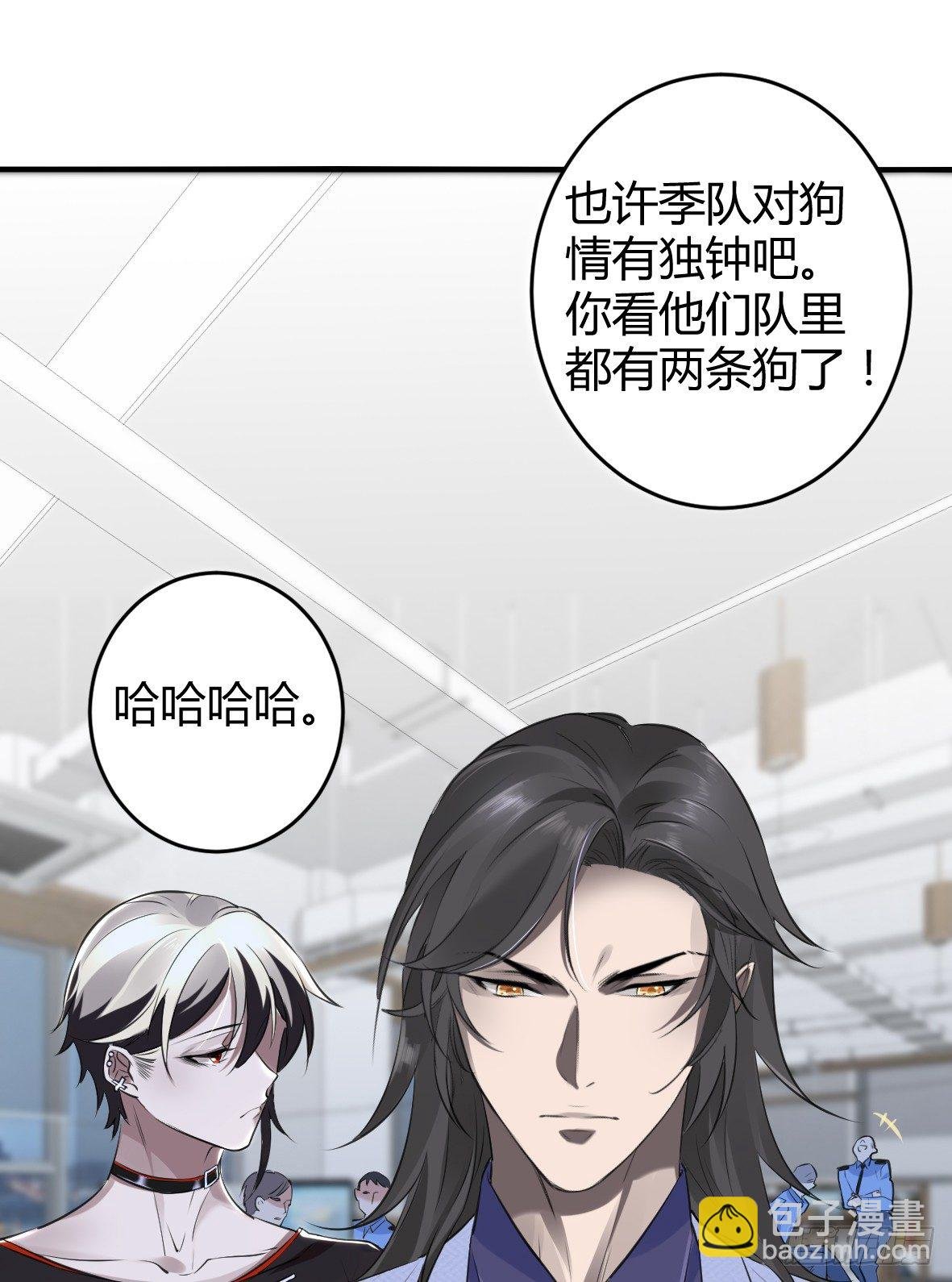 罪兽二十