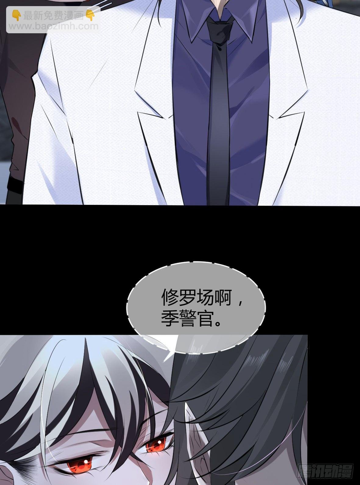 罪兽二十