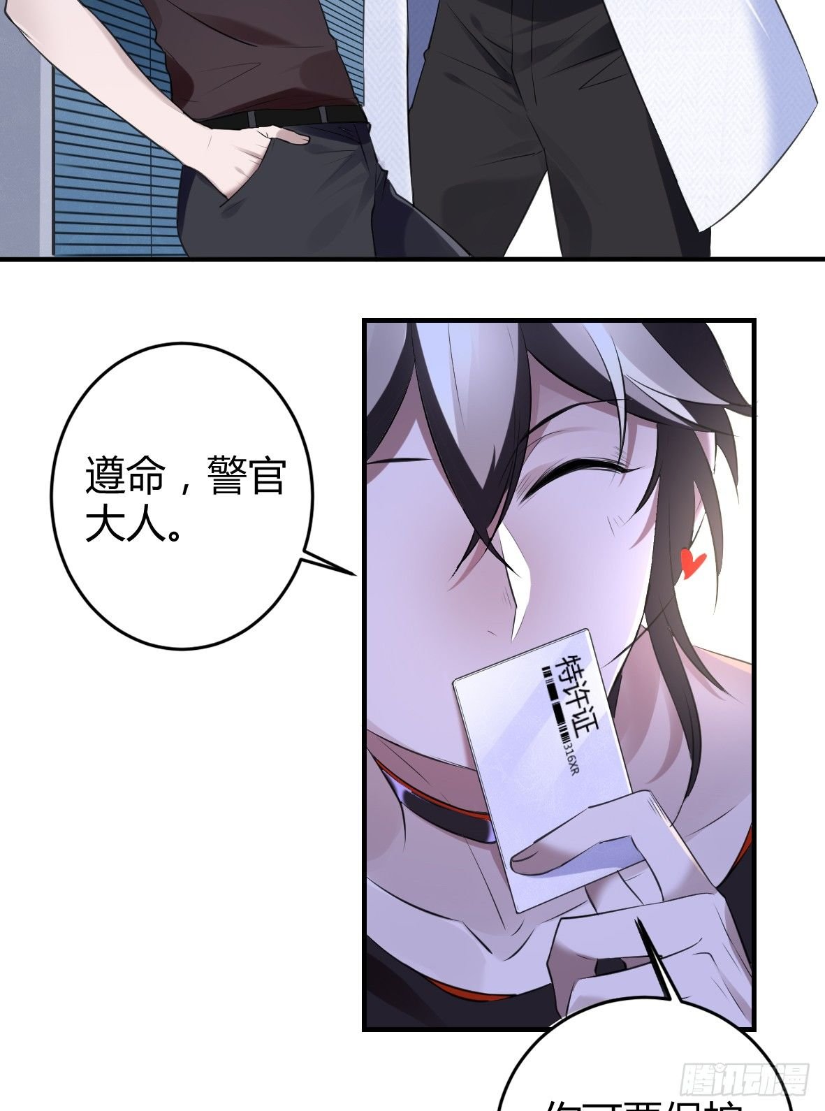 罪兽二十