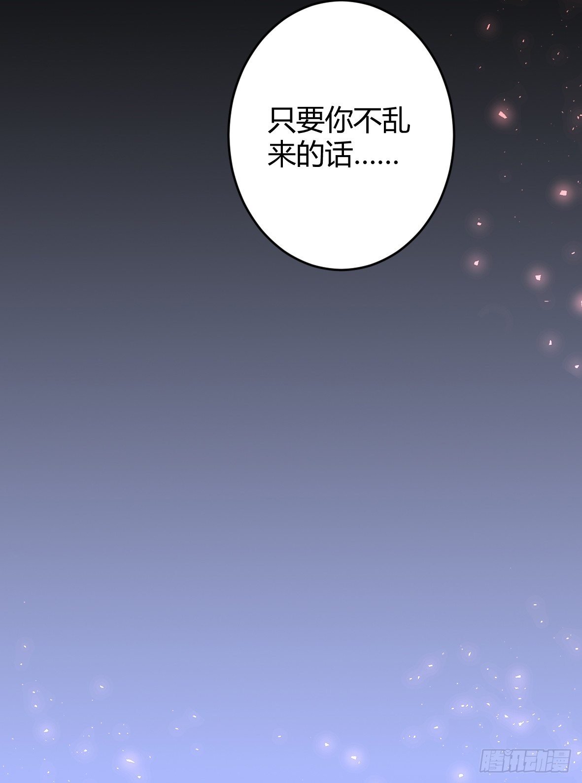 罪兽二十