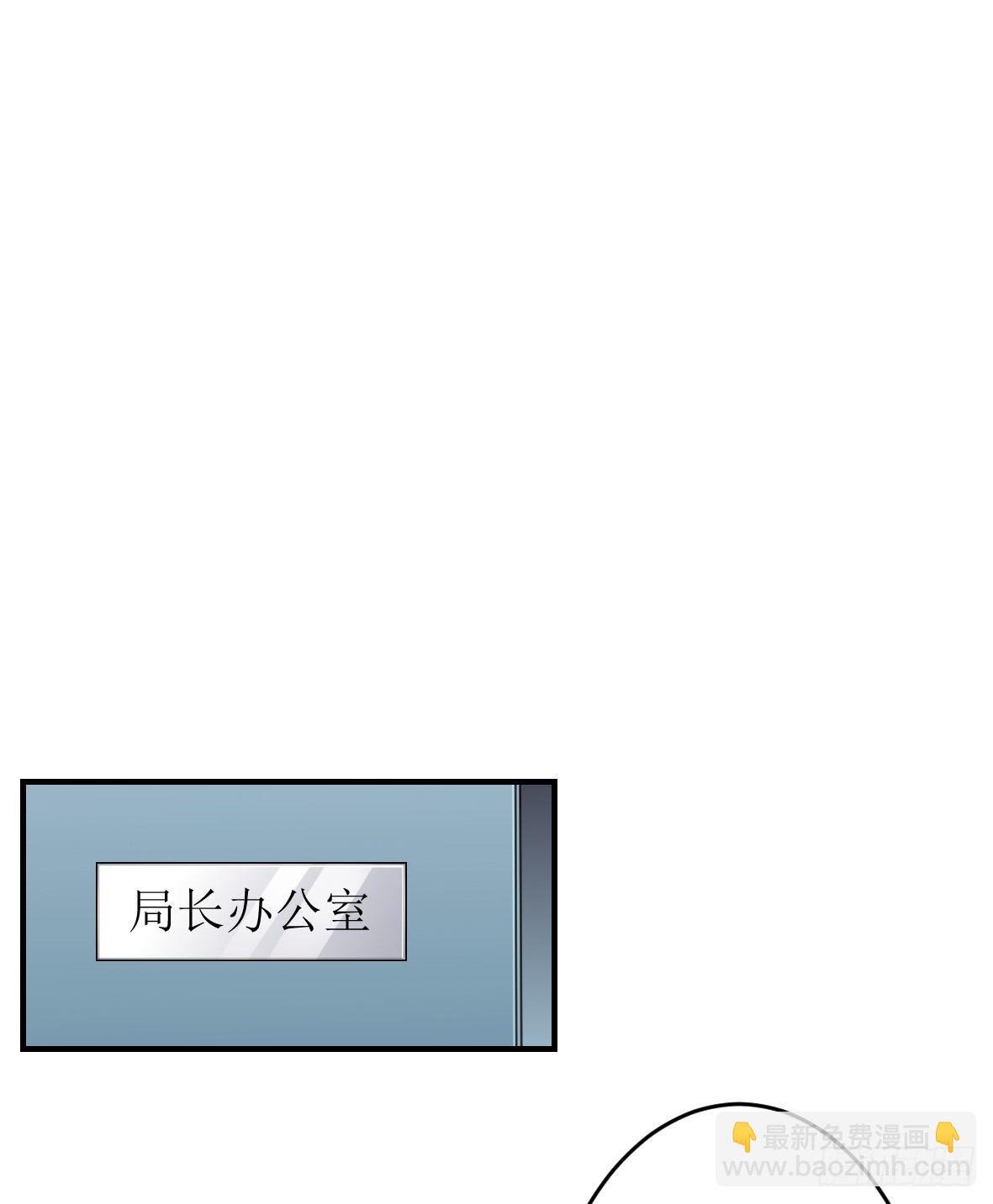 罪兽二十一