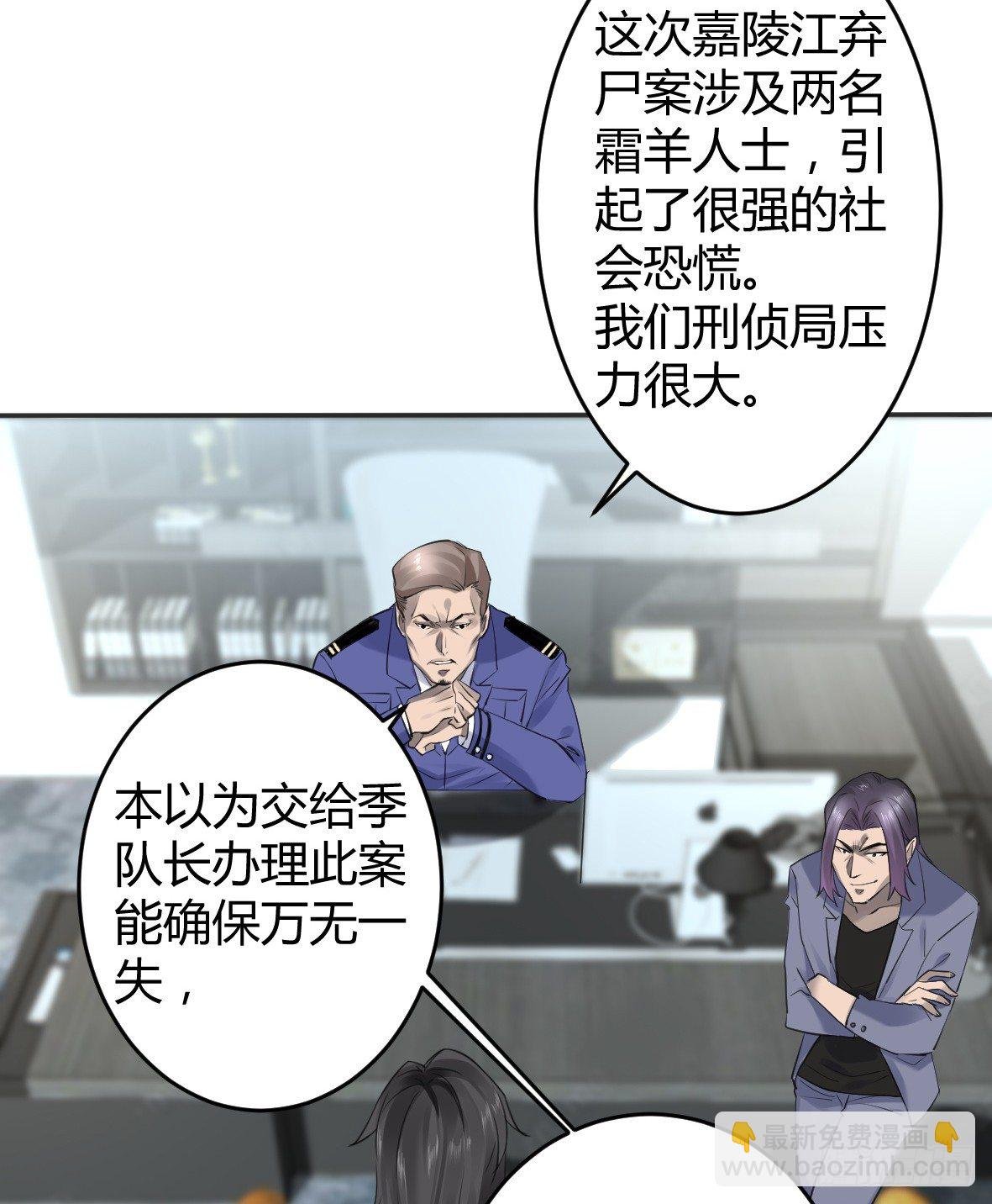 罪兽二十一