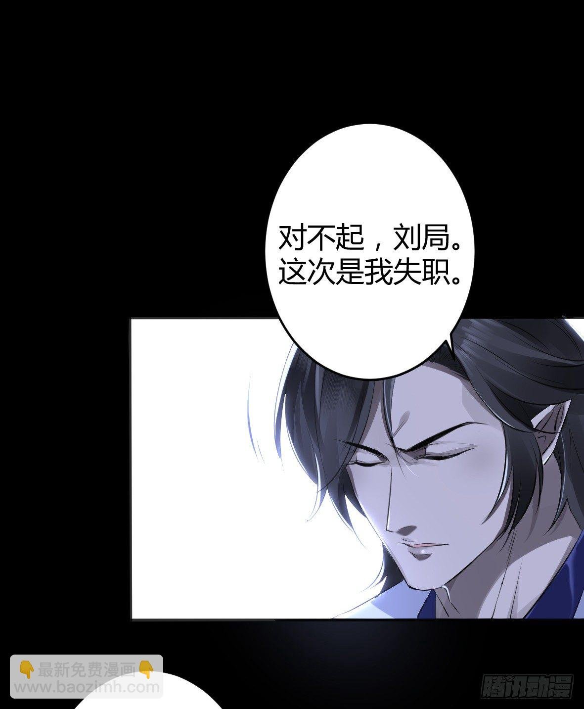 罪兽二十一