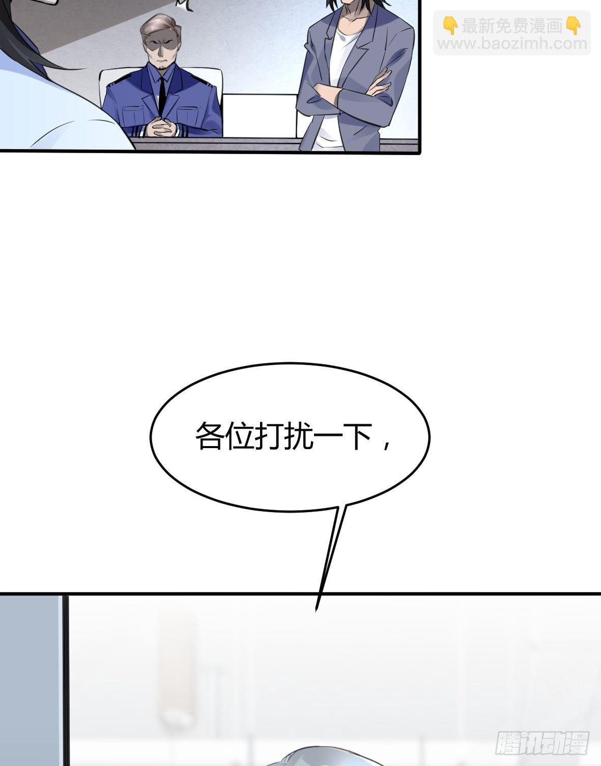 罪兽二十一