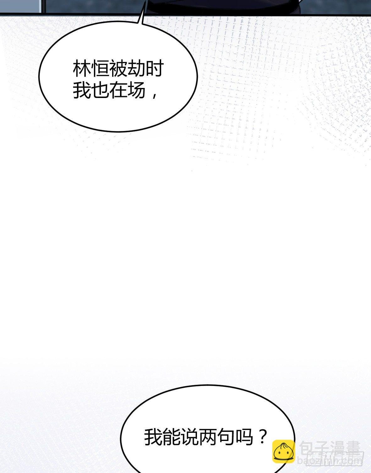 罪兽二十一