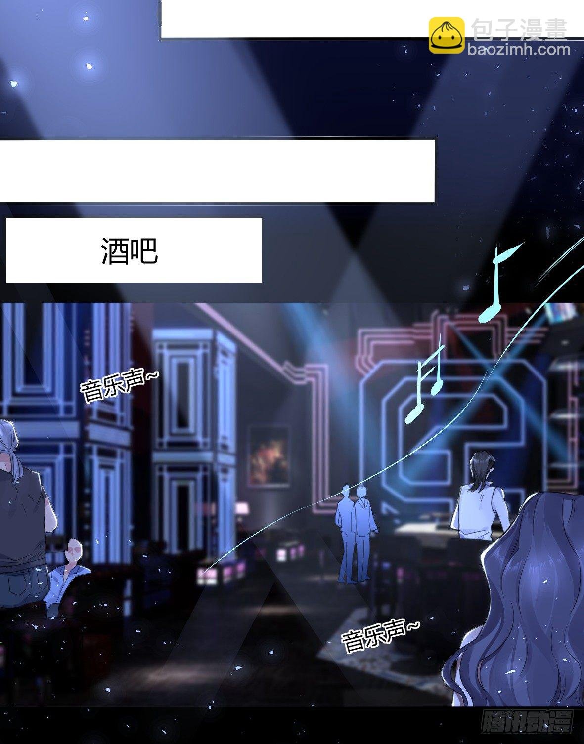 罪兽二十一