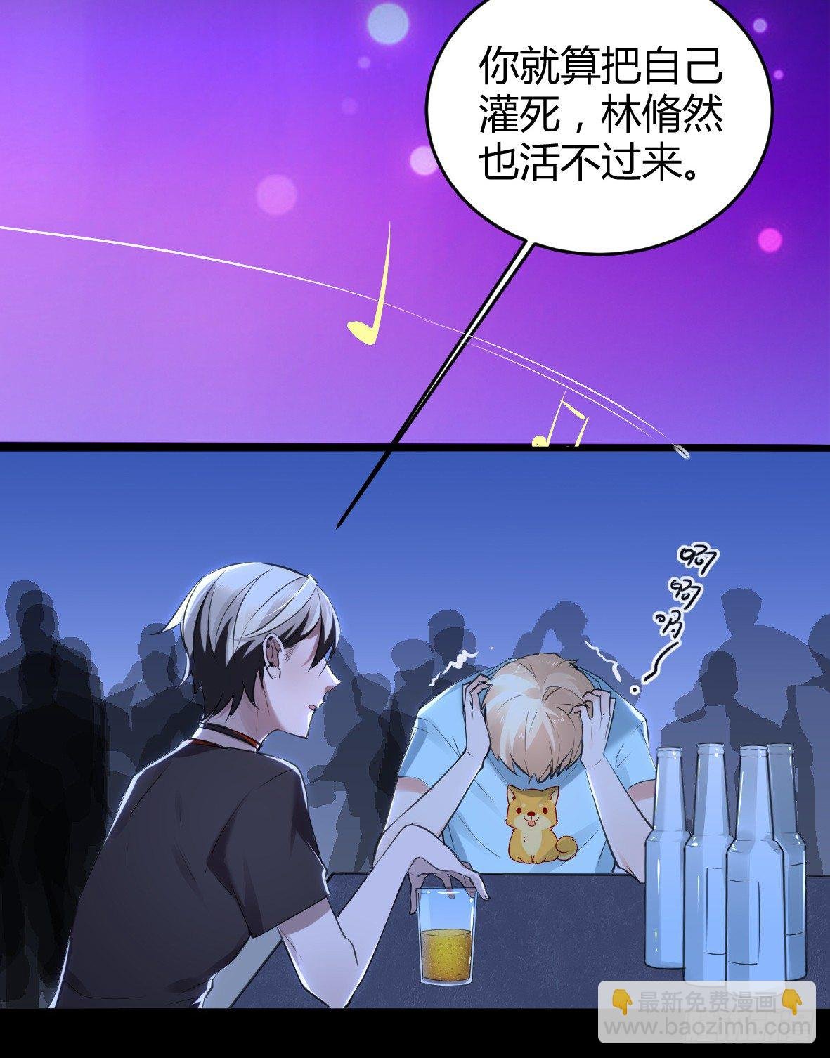 罪兽二十一