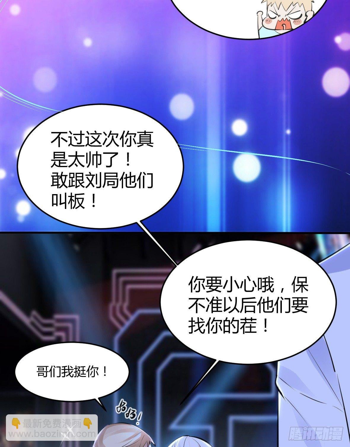罪兽二十一