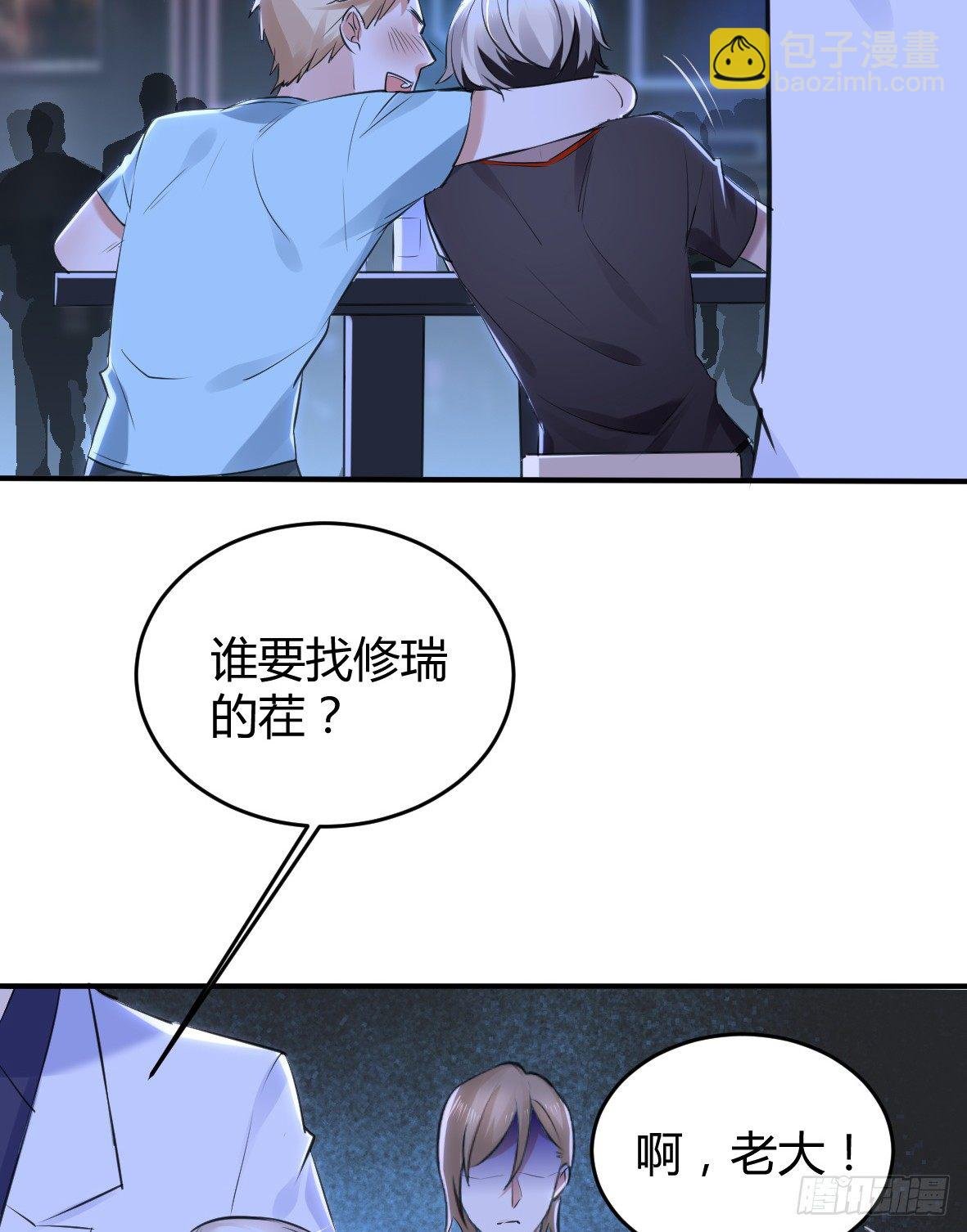 罪兽二十一